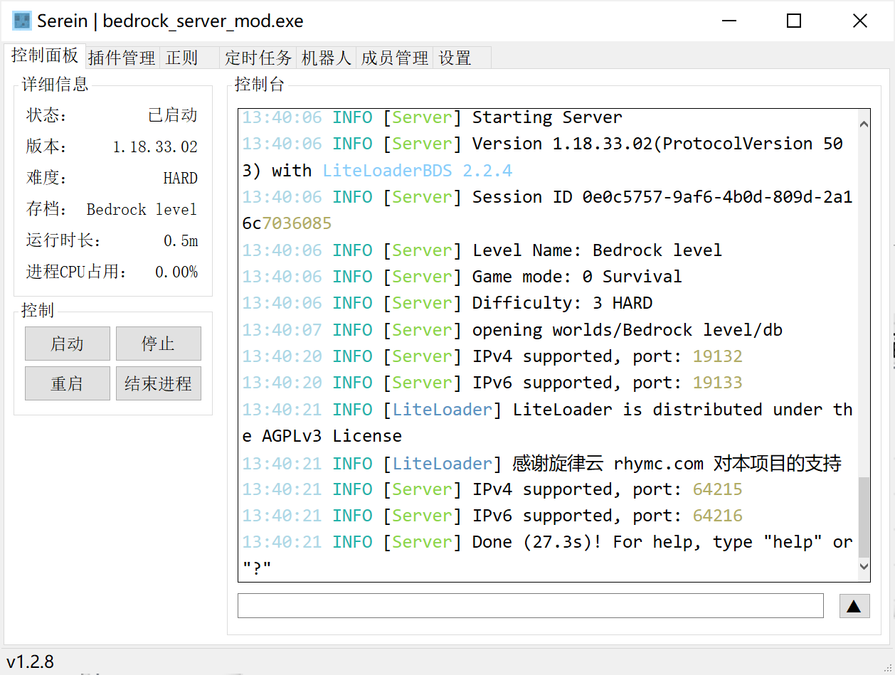 极简版（Winform）